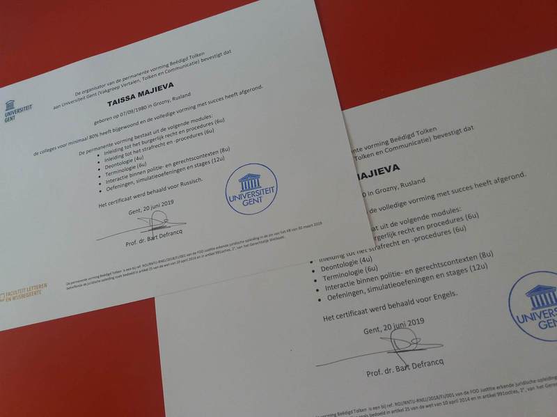certificaten.jpg